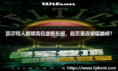 51766体育-jrs低调看高清直播nba|51766足球英超直播|51766体育德甲直播