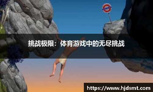 51766体育-jrs低调看高清直播nba|51766足球英超直播|51766体育德甲直播